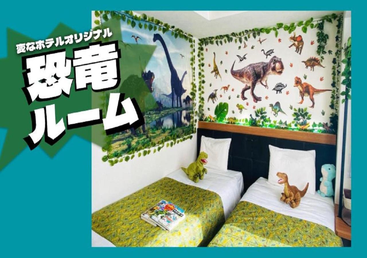 大阪难波海茵娜机器人酒店