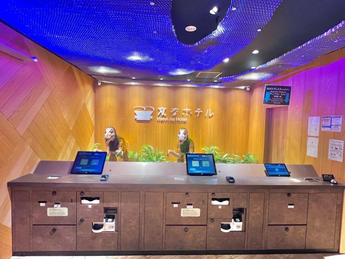 酒店 大阪难波海茵娜机器人酒店 3*