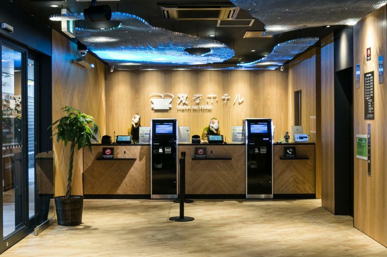 大阪难波海茵娜机器人酒店 大阪