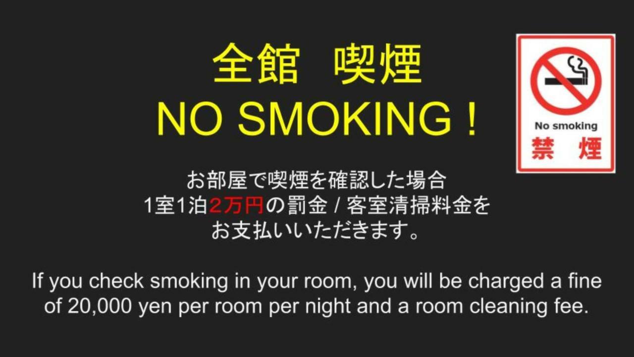 酒店 大阪难波海茵娜机器人酒店